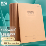 [Lowest price on the whole network] M&G stationery 16K math book 30 sheets stitching book homework book notebook kraft paper student exercise book wrong question book 5 books HAPY0485 - Image 2