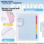 [Lowest price on the whole network] M&G stationery B5 notebook book junior high school students wrong question book math homework book kraft paper cover exercise book finishing artifact original flavor 1 book MPY4RT22