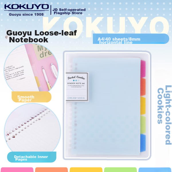 [Lowest price on the whole network] M&G stationery B5 notebook book junior high school students wrong question book math homework book kraft paper cover exercise book finishing artifact original flavor 1 book MPY4RT22