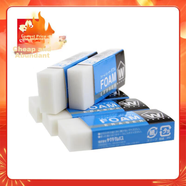 Sakura (SAKURA) eraser student exam art drawing eraser XRFW100-5P 5 pieces set
