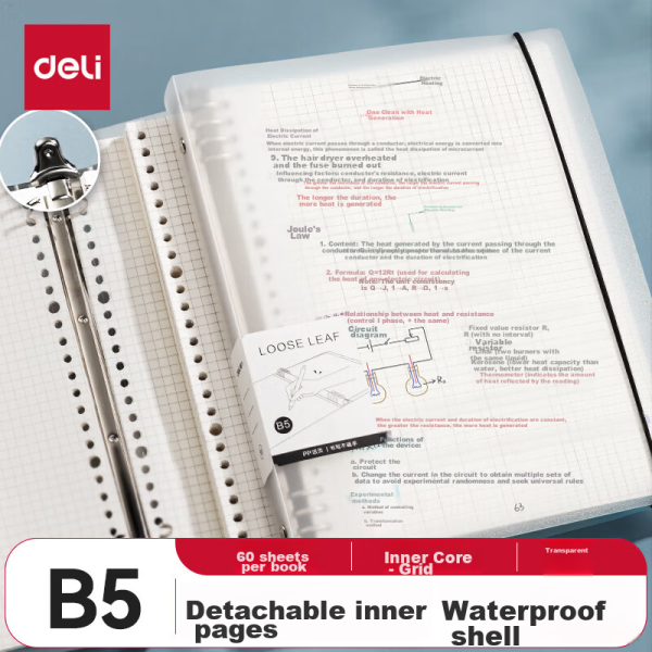 Deli 2 B5/60 sheets of kraft paper notebook book coil book spiral book notepad postgraduate entrance examination record wrong question book record book study supplies exercise book LB560-02