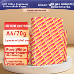 APP Jinguang APP Canary Special Grade (CANARY) A4/70g a4 paper full box double-sided printing without paper jam high-grade copy paper 5 packs/box (2500 sheets)
