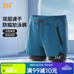 361° swimming trunks men's anti-embarrassment loose quick-drying swimming trunks large size boxer beach pants hot spring swimming equipment
