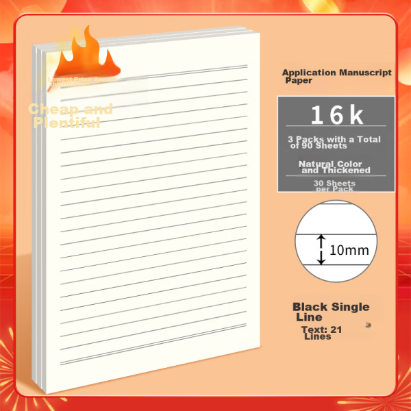 Dr. Dolly 3 books 16K 30 sheets application letter paper 10mm*21 lines black single line manuscript paper party application letter paper college student letter paper natural color manuscript paper [hot selling hot item]