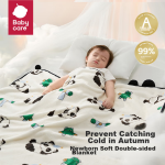 Babycare soft towel wet and dry dual-use baby disposable bear face wash towel thickened and enlarged cleansing towel 60 pieces * 3 packs
