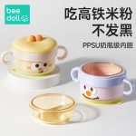 beedoll baby food bowl baby special water filling insulation bowl constant temperature children's tableware grinding suction cup bowl PPSU orange - Image 2