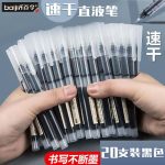 Deli 0.5 click gel pen refill student office fountain pen signature pen refill S01/S08/1008/K35 suitable for the same G-5 bullet head 20 pieces/box red 6906 - Image 5
