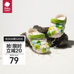 babylove newborn baby clothes spring triangle romper crawling clothes newborn baby pajamas base smoked leaf jacquard spring clothes - Image 9