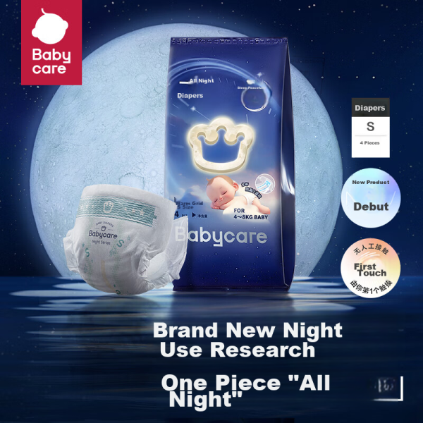 ABC [Brand direct supply, quality assurance] Night sanitary napkin set KMS cotton soft 0.1cm light and thin 280mm*24 pieces