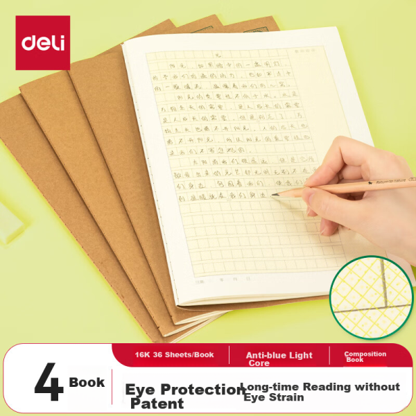 Deli notebook 8 A5/60 sheets kraft paper coil spiral loose-leaf notebook soft copy student postgraduate entrance examination horizontal line LA560-06