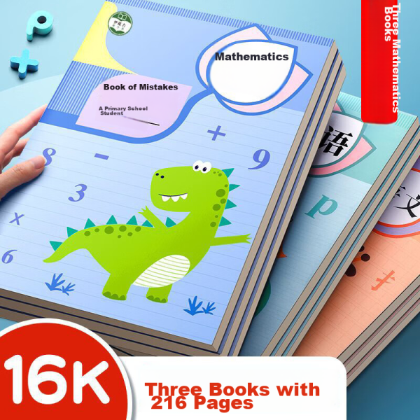 [Lowest price on the Internet] M&G stationery 16K soft copybook sewing book 40 sheets high-value error book student postgraduate entrance examination diary simple green grid 4 books F16102D7