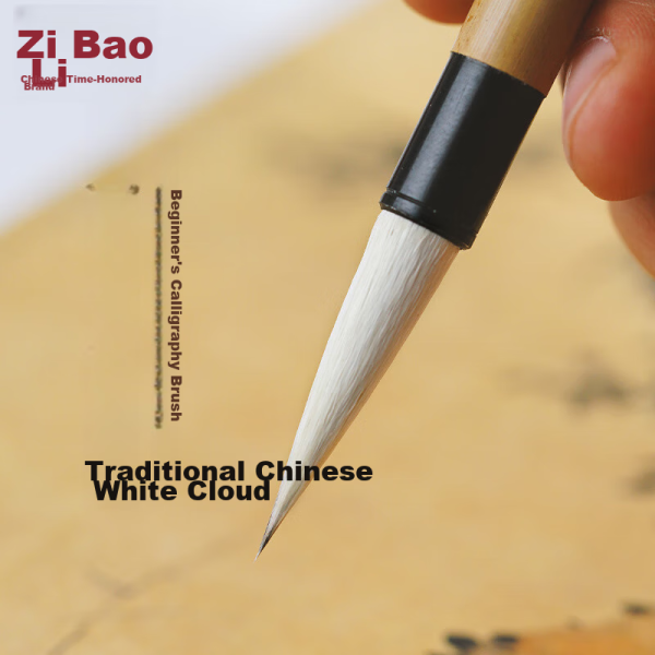 Liupintang wolf hair brush student medium and large calligraphy pen practice handwriting Chinese painting brush lake brush small regular script 1 piece