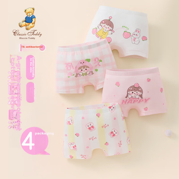Babycare Royal Lion Kingdom Weak Acid Diapers Mini Pack S29 Pieces (4-8kg) Portable Diapers