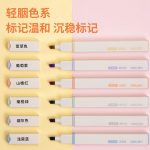 Deli push gel pen student signature pen simple MUJI style 0.35mm full needle tube 12 pieces/box DL-A122
