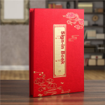 [Lowest price on the Internet] KOKUYO Pastel Cookies · Soft Light · B5 loose-leaf large-capacity notebook notepad with 5-color dividers 40 sheets yellow WSG-RUYP61Y