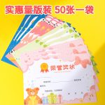 Deli 10 A5/60 sheets kraft paper notebook wireless glue soft copy / notepad / diary work stationery office supplies 7637 - Image 4
