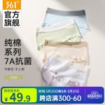 [Lowest price on the whole network] Wengu a4 loose-leaf paper refill loose-leaf binder/loose-leaf notebook/blank inner core 30 holes 60 sheets A460-5