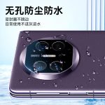 BLUEO Blue Ape is suitable for Huawei matex5 lens film full coverage HD anti-reflection folding machine rear camera protective film - Image 6