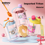 BABLOV flower companion water cup female high value portable tritan children's summer straw cup student cup strap 590ml