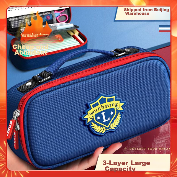 [Lowest price on the entire network] Shuxing 5-layer super large capacity transparent pencil case for junior high school girls ins style Japanese style high-value girls elementary school students simple high school students middle school students pencil case pencil case multi-layer stationery bag