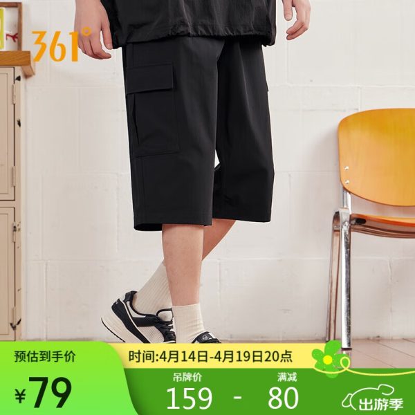 361° sports shoes men's shoes Jincheng 4 spring and summer breathable thick bottom couple casual board shoes men 672516623-2