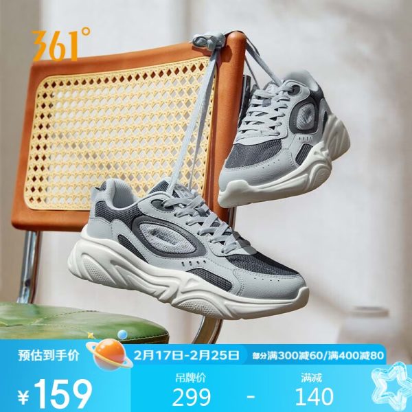 ABC KIDS children's sports shoes spring and summer boys' shoes all-match girls' Forrest Gump shoes beige/black 29 size inner length 17.0cm