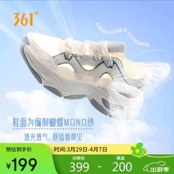 361° sports shoes women's soda 3 spring and summer couple retro thick bottom casual shoes women's 682516615-6
