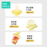 beedoll flower teether baby teething stick 0-1 years old small month old baby anti-sucking hand oral period chewing gum happy olive yellow - Image 7