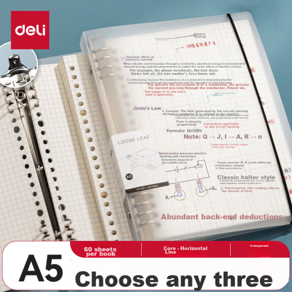 Deli 12 A5/40 sheets kraft paper wireless binding soft copy notebook work notebook stationery office supplies 7636