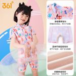 [The lowest price on the Internet] Cat Prince Self-discipline Punch Card Artifact Elementary School Students' Schedule Manager Holiday Plan Children's Good Habit Recording Course Schedule Study Supplies Pink - Image 4