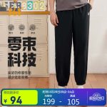 361° sports pants men's spring and summer quick-drying basketball running training loose leg casual sweatpants 652511702