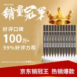 Dianshi pen silent press gel pen water pen student with black quick-drying black signature pen double bead needle 0.5 brush homework writing 3163E-1 (8 pieces) - Image 2