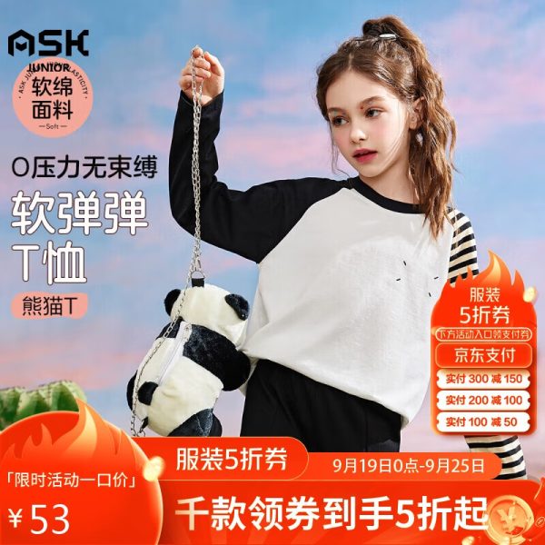 AKKO Cat Wireless Mouse Girls Office Silent Portable Laptop Mouse Light Sound Cute Soft Pink High Value 2.4G Gray Meme