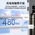 CangHua Applicable to Apple 15/16 Charging Cable Type-C Data Cable 3A Fast Charging Cable USB-C Car Carplay Universal iPhone15/16ProMax Huawei Mobile Phone 2m - Image 9