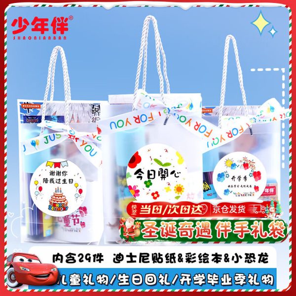 361° Children's Swimsuit Boys Summer One-Piece Boxer Cartoon Cute Swimsuit Small and Medium Children Baby Hot Spring Swimsuit