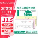 BAOKE PC1048 Large Capacity Gel Pen Signature Pen 1.0mm 1 Gel Pen plus 1 Refill