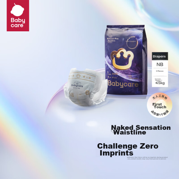 Babycare Royal Pro Nude Diapers NB Code 3 Pieces Trial Pack (<5kg) Newborn Baby Diapers Ultra-thin Breathable