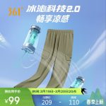 361° sports vest men's spring and summer fitness running quick-drying basketball uniform tight sleeveless casual 652521505-2