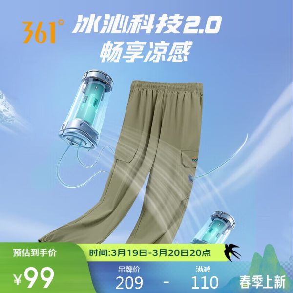 361° sports vest men's spring and summer fitness running quick-drying basketball uniform tight sleeveless casual 652521505-2