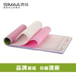 Yizhixuan [2 rolls of quiet packaging 52μm thicker] transparent wide tape silent 120 meters Jingdong self-operated flagship store tape moving sealing tape - Image 2