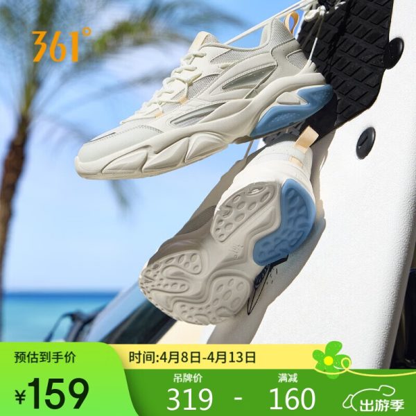 3AnGnI anti-odor insoles for men and women sports military training long-term standing bio-based antibacterial shock absorption breathable soft elastic 2 pairs 37-38 size