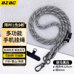 BZBC mobile phone lanyard, neck hanging, crossbody, anti-lost universal mobile phone case, strong and durable long version [ring buckle + clip] zebra color