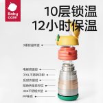 babycare Pudizai children's thermos cup straw cup children's water cup baby learning drinking cup stainless steel baby thermos cup - Image 6