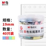 Deli [Super Hot Sale] A4/60 Page Data Booklet File Loose-leaf Storage Book Insert Pocket File Folder Student Test Paper Subject Storage Bag Office File Protection 5106 - Image 3