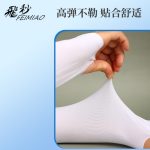 Femtosecond ice silk sun protection sleeves ice sleeves men and women the same style fishing sun protection driving cycling sun protection sleeves summer outdoor sports arm guards arm sleeves - Image 2
