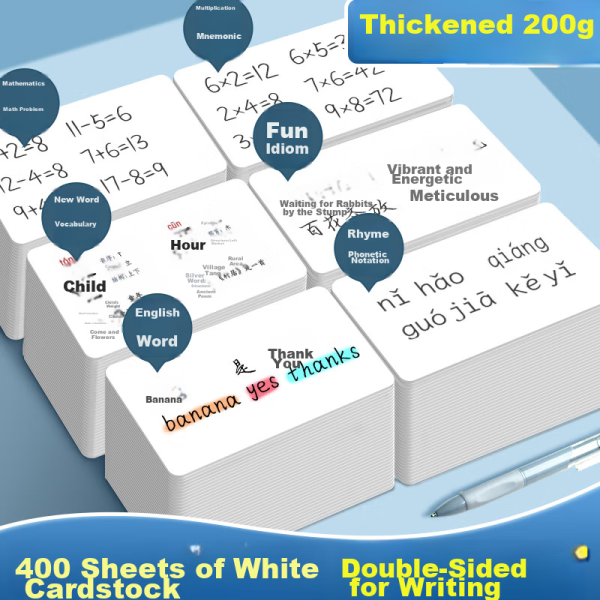 Licao blank English word cards white children's preschool education hard card paper portable loose-leaf portable memorization handwriting learning homemade cards 400 sheets