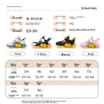 B.Duck little yellow duck children's shoes children's sports shoes boys and girls autumn wear-resistant shock-absorbing lightweight baby shoes 3901 blue rice 28 - Image 7
