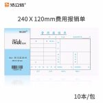 Yizhixuan [High Transparency] Thickened Transparent Packing Tape 48mm*60m*54μm*6 Rolls Strong High Viscosity Home Office Express Self-adhesive Thick Wide Tape Paper - Image 2