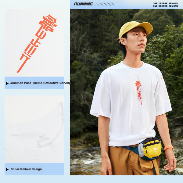 361° short-sleeved T-shirt men's spring and summer quick-drying clothes loose sports running fitness training casual wear 652524101-4