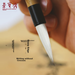 Liupintang wolf hair brush student medium and large calligraphy pen practice handwriting Chinese painting brush lake brush small regular script 1 piece - Image 5